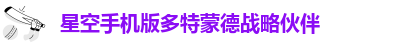星空游戏网